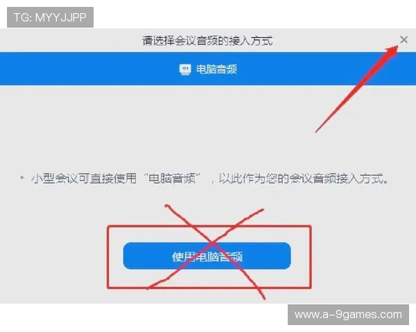 如何在不打扰他人的情况下静音玩游戏并保持良好体验